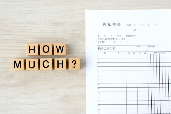 鍵交換費用の見積もり書